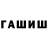 Метадон VHQ valerij seleznovs
