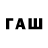Дистиллят ТГК вейп с тгк Taty Step