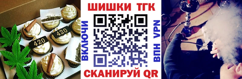 Canna-Cookies марихуана купить наркотики сайты Кяхта