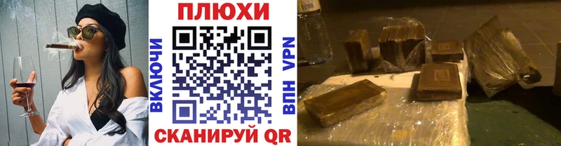 купить   даркнет какой сайт  Гашиш хэш  Кяхта 