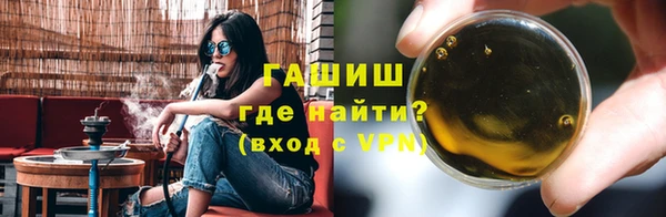 стафф Лабытнанги