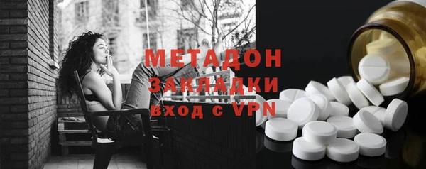 стафф Лабытнанги