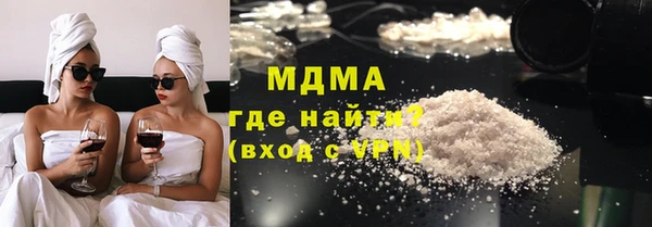 МДМА Ладушкин