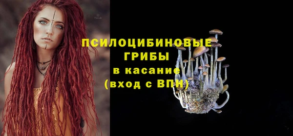 кокаин VHQ Куйбышев