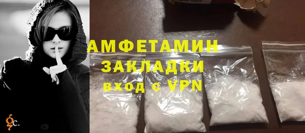 кокаин VHQ Куйбышев