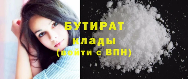 эйфоретик Лагань
