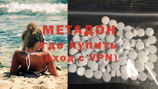 кокаин VHQ Куйбышев