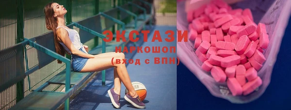 стафф Лабытнанги