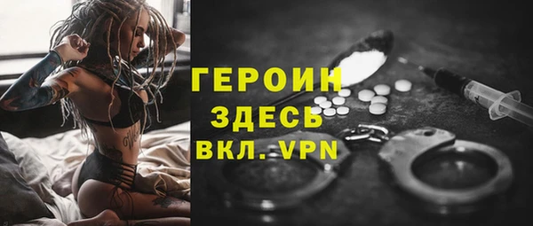 гашик Краснослободск