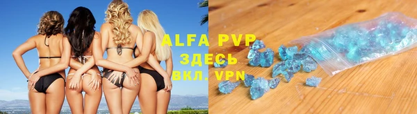 скорость Бутурлиновка