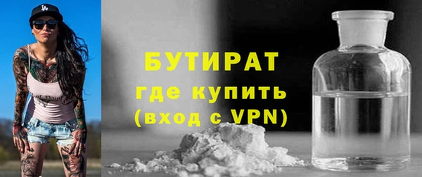 экстази Кулебаки