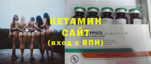кристаллы Валуйки