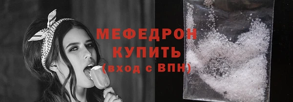 МДМА Костерёво