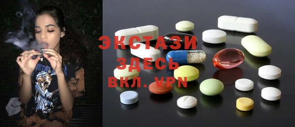 скорость Бутурлиновка