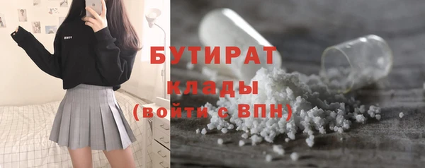 эйфоретик Лагань
