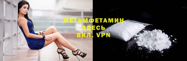 экстази Кулебаки