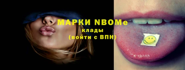 марки lsd Кукмор