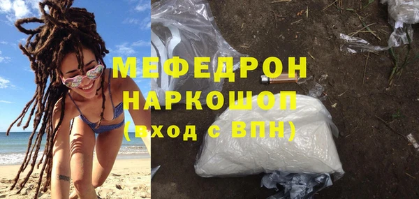 альфа пвп Валдай