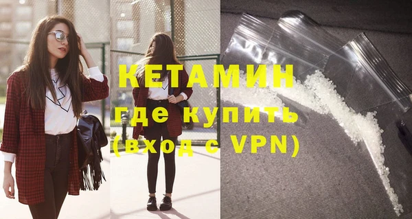 кокаин VHQ Куйбышев
