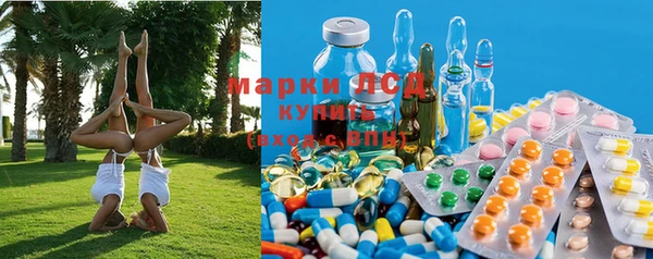 кокаин VHQ Куйбышев