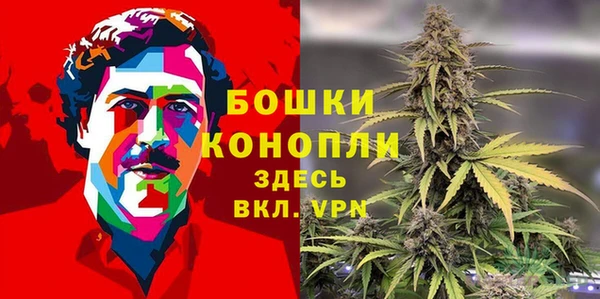кристаллы Валуйки