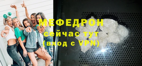 экстази Кулебаки