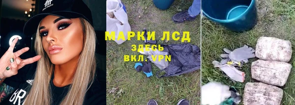 марки lsd Кукмор