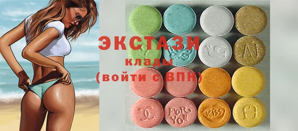 кокаин VHQ Куйбышев