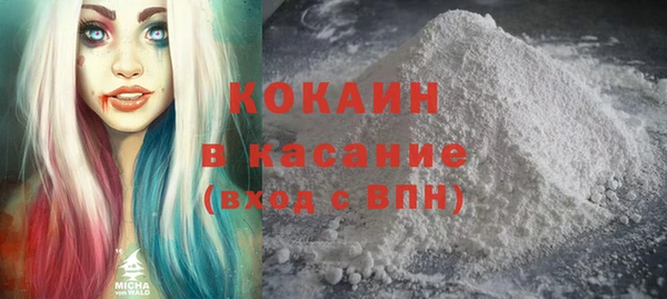 МДМА Ладушкин