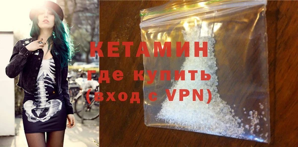 мефедрон Краснотурьинск