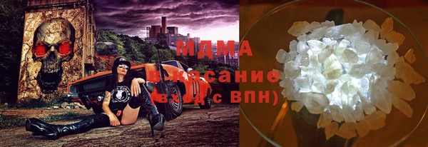 экстази Кулебаки