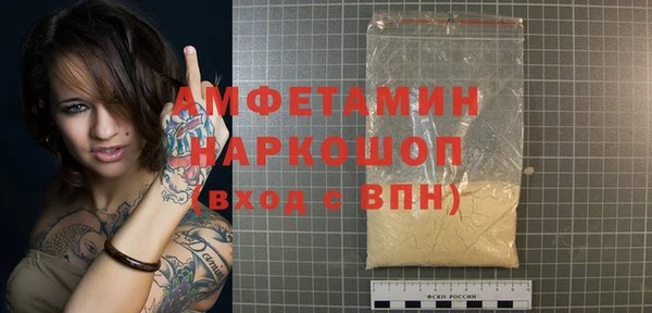 меф VHQ Коряжма