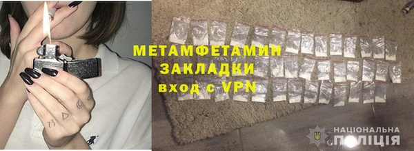 кокаин перу Красноперекопск