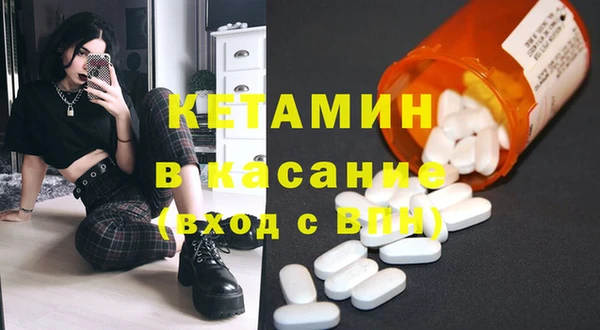 экстази Кулебаки