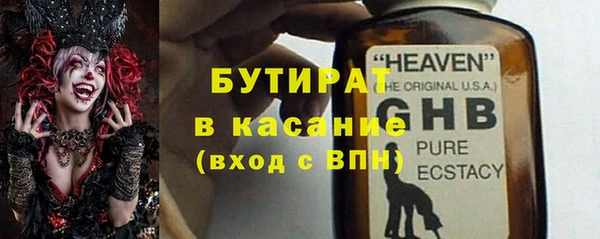 МДМА Ладушкин
