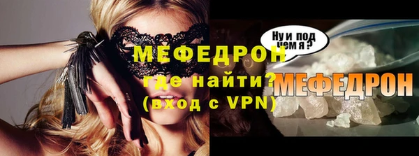 кокаин VHQ Куйбышев