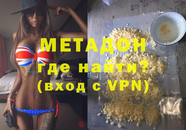 альфа пвп Валдай