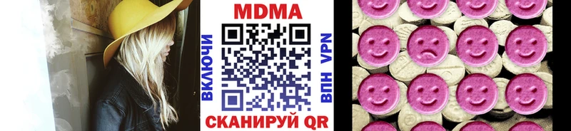 MDMA молли Кяхта