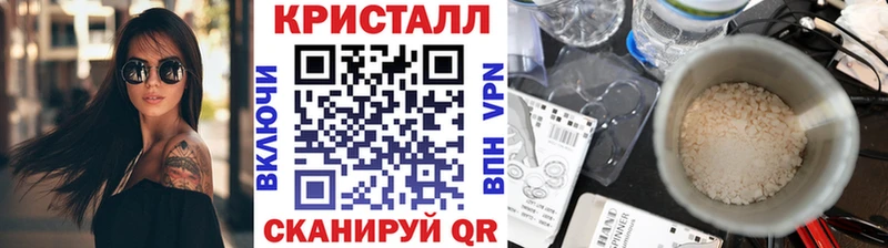 закладка  Кяхта  Метамфетамин Methamphetamine 