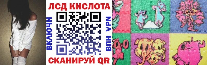 Марки 25I-NBOMe 1,8мг  даркнет сайт  Кяхта 