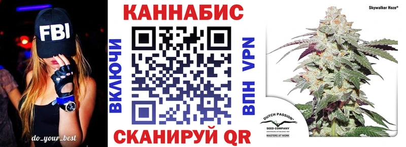Бошки Шишки сатива  гидра ССЫЛКА  Кяхта 